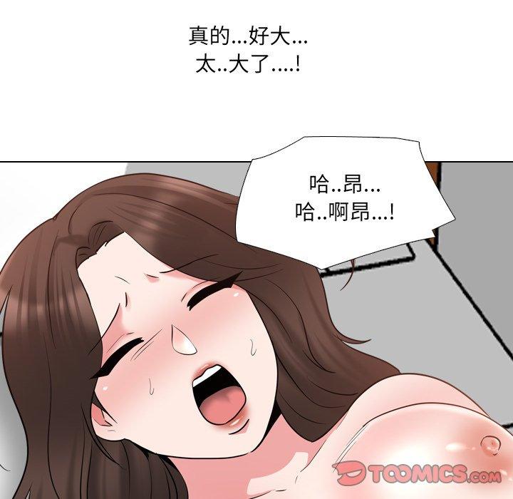 第35话 - 第21.jpg页