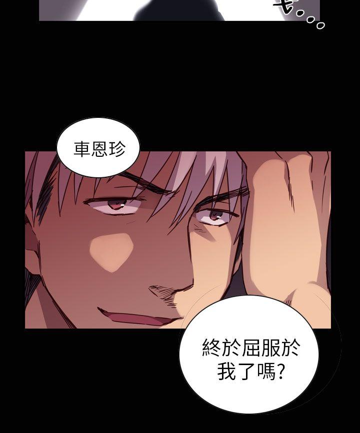 第 2 话 - 第22.jpg页