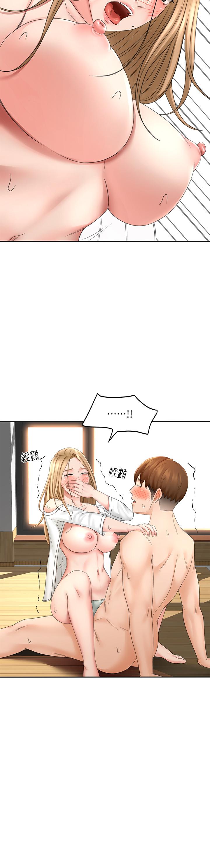 第27話-被摸敏感帶好舒服 - 第30.jpg页