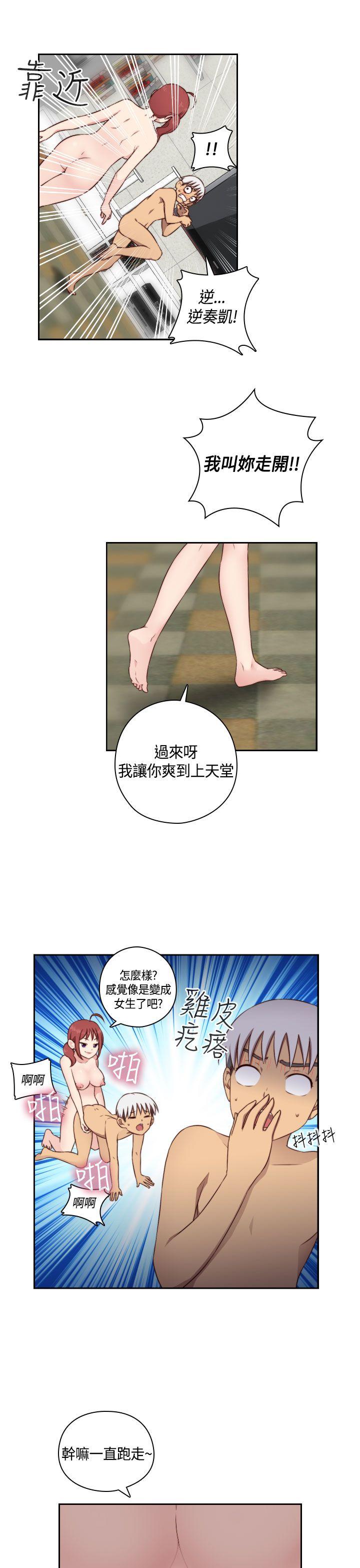 第 52 话 - 第6.jpg页