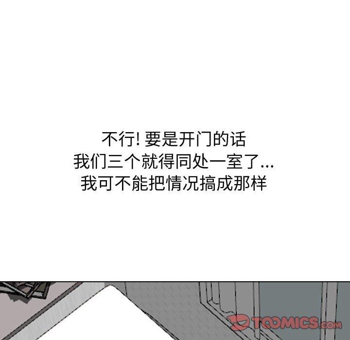 第 26 话 - 第36.jpg页