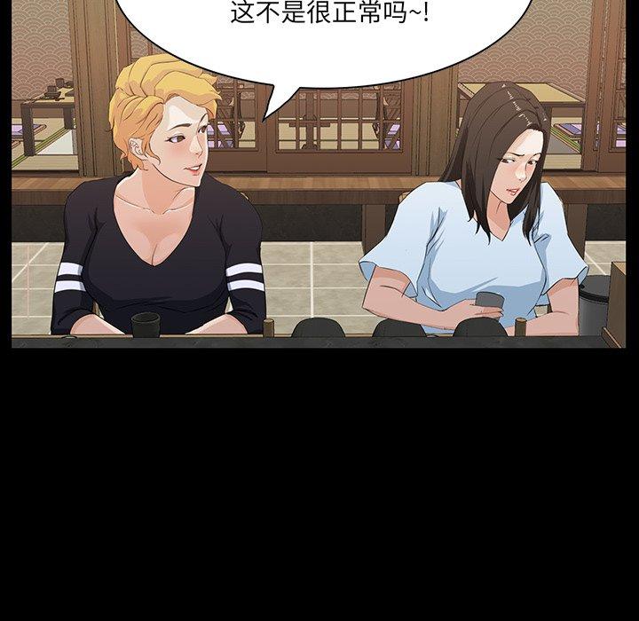 第 15 话 - 第57.jpg页