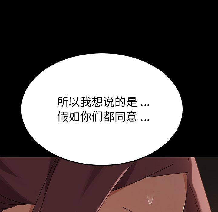 第27话 - 第20.jpg页
