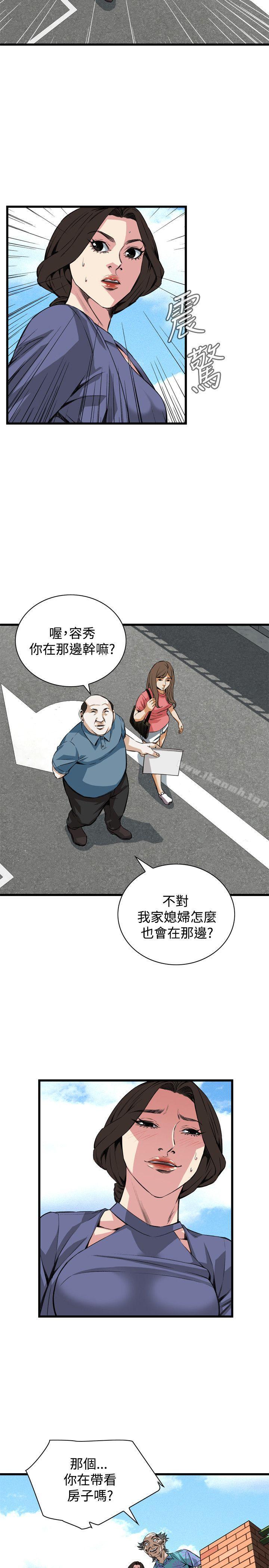 第79話 - 第7.jpg页