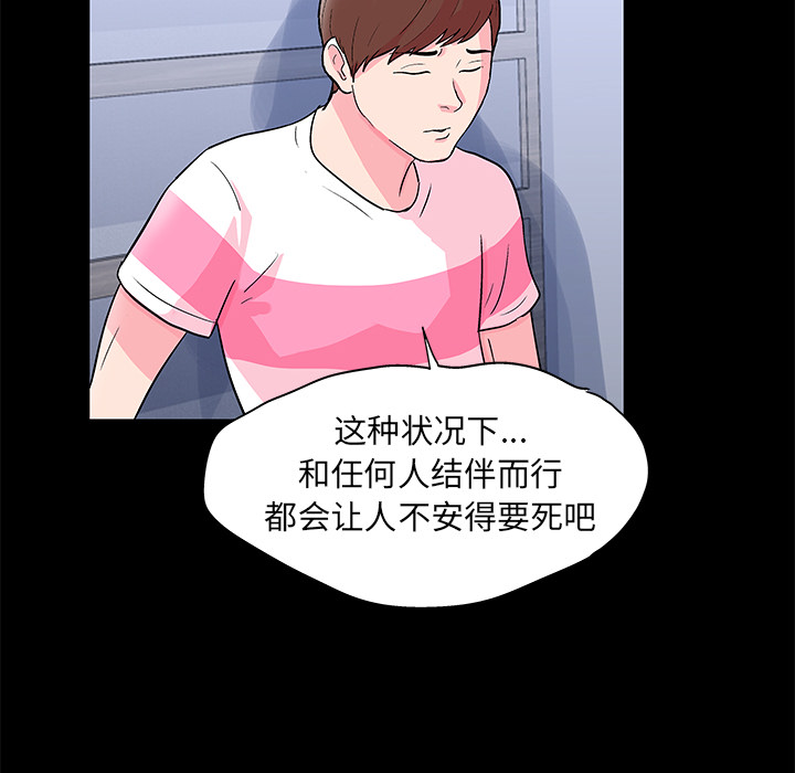 第57话 - 第29.jpg页