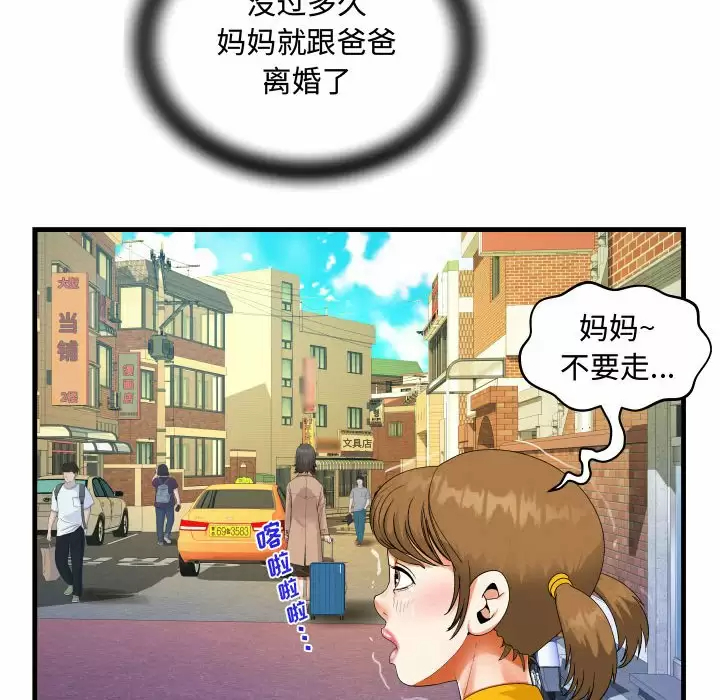 第22話 - 第20.jpg页