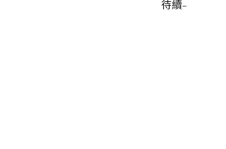 第85話-可以幫我洗澡嗎 - 第45.jpg页