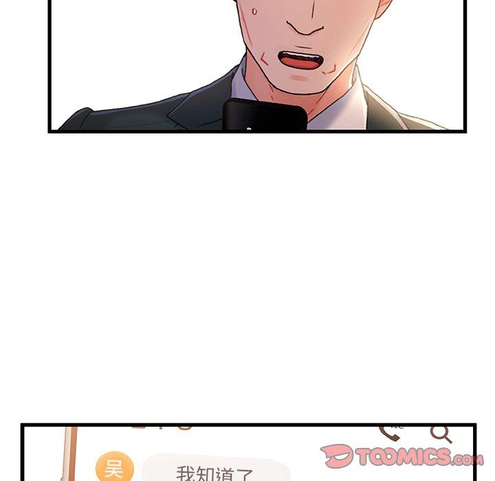 第 34 话 - 第34.jpg页