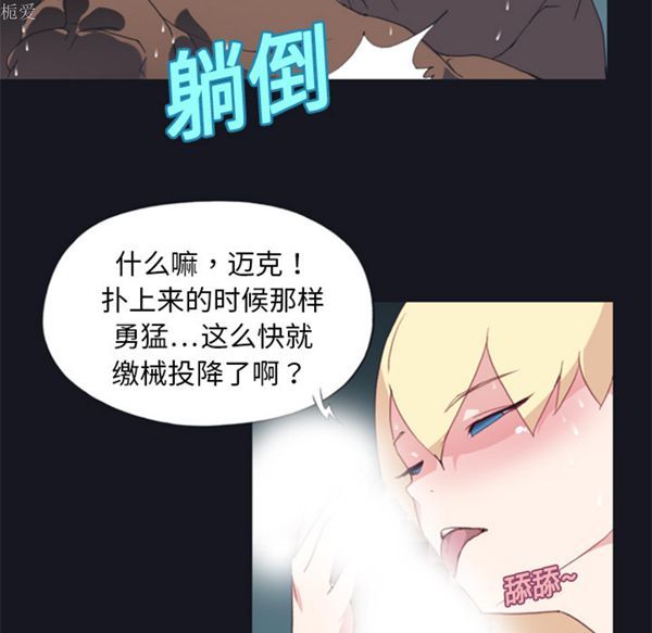 第 6 话 - 第28.jpg页