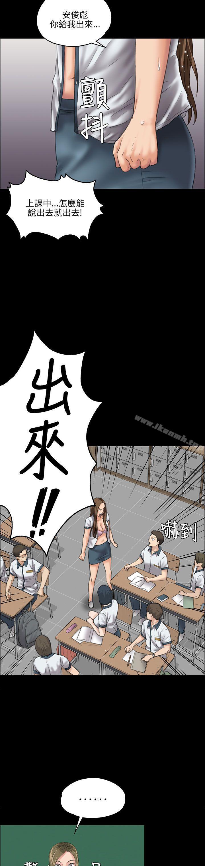 第27話 - 第6.jpg页