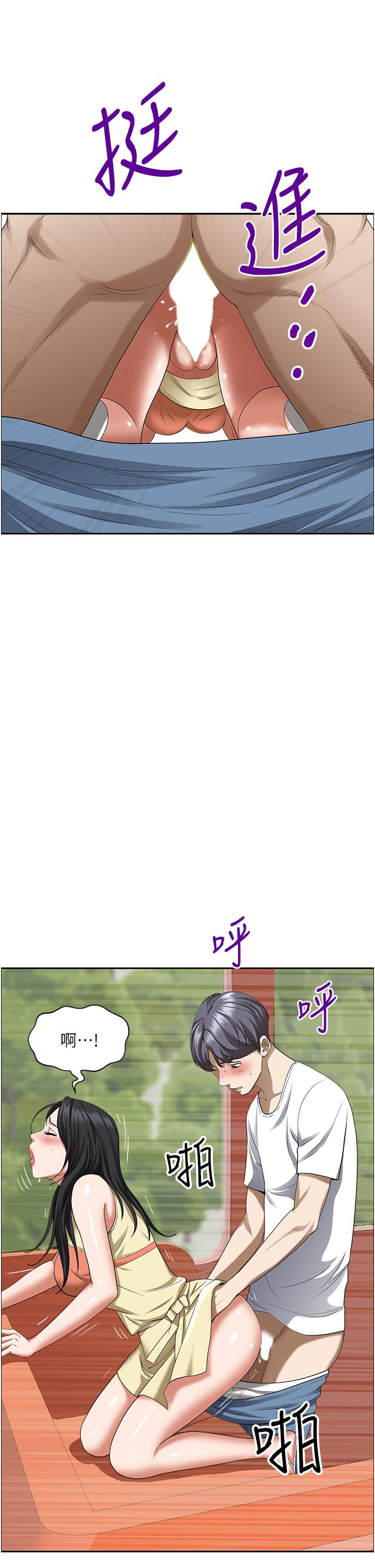 第38話-現在就想在摩天輪上做 - 第27.jpg页