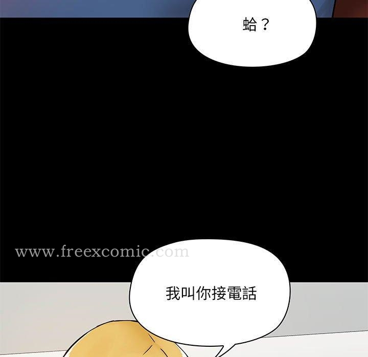 第18話 - 第13.jpg页