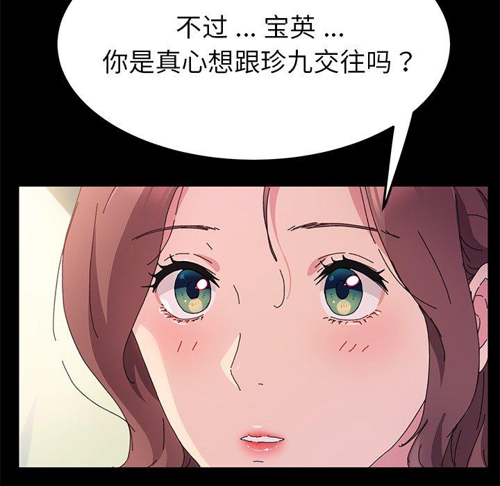 第60话 - 第36.jpg页