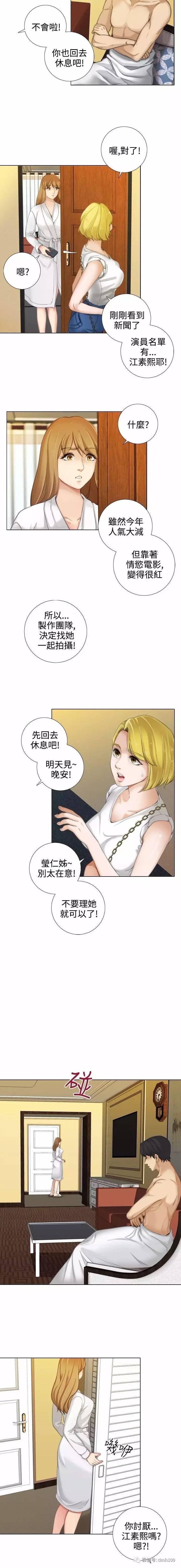 第 13 话 - 第2.jpg页