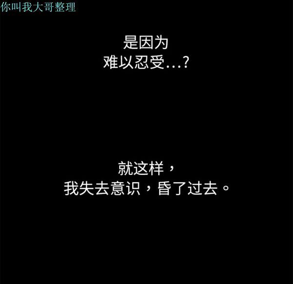 第 4 话 - 第65.jpg页