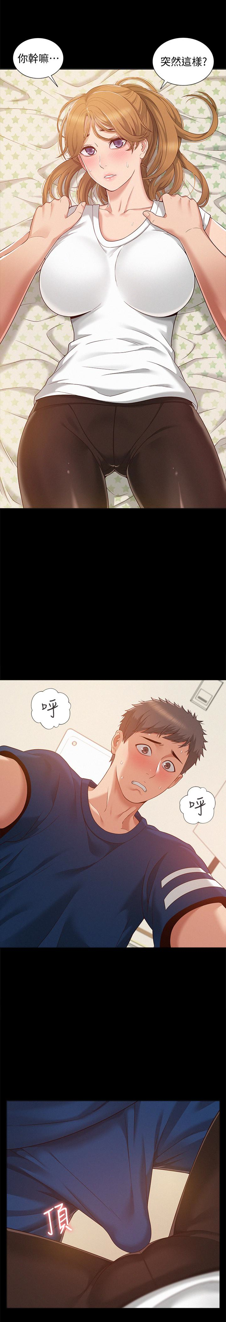 第5話-找到快樂的以然 - 第5.jpg页