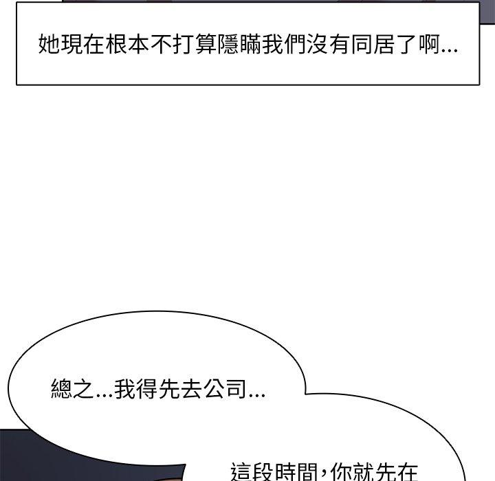 第28话 - 第128.jpg页
