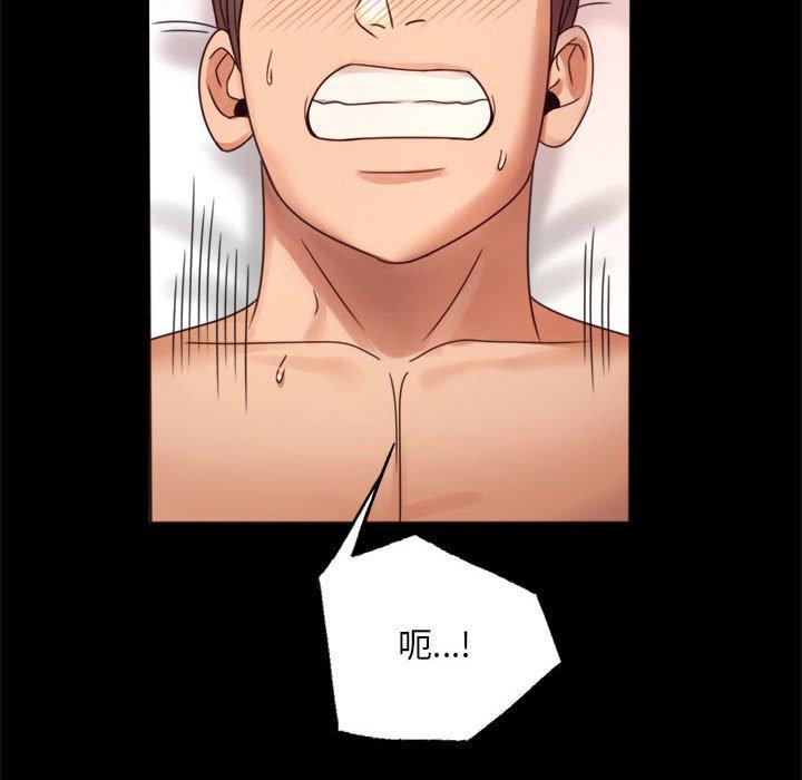 第5话 - 第61.jpg页