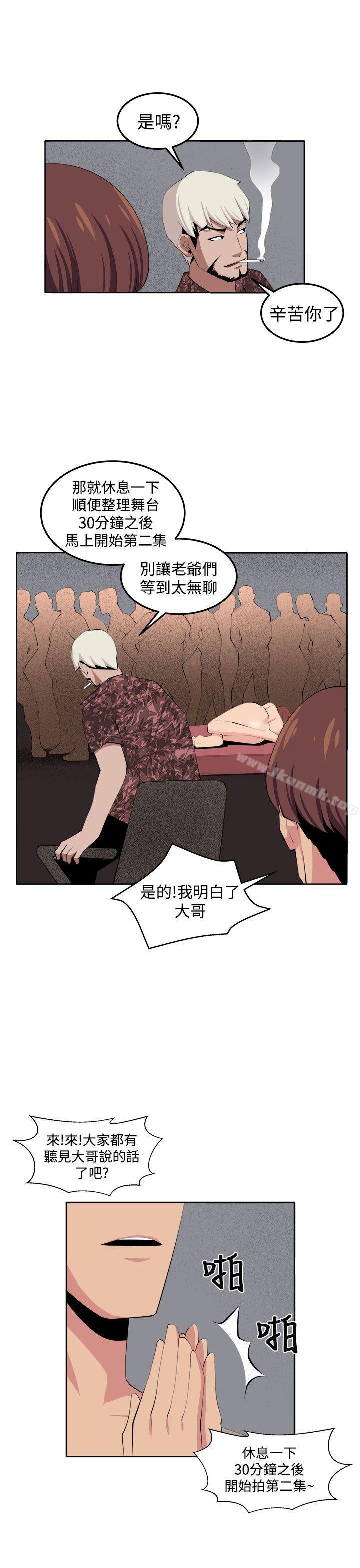 第35话 - 第33.jpg页