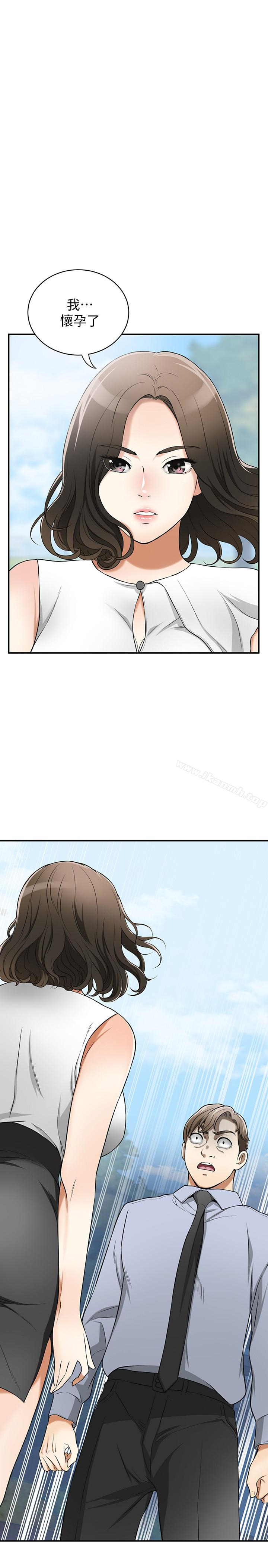 第30话-无法回头的选择 - 第1.jpg页