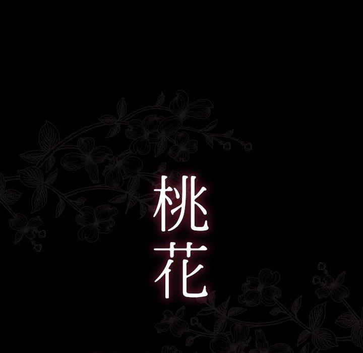 第21话 - 第11.jpg页