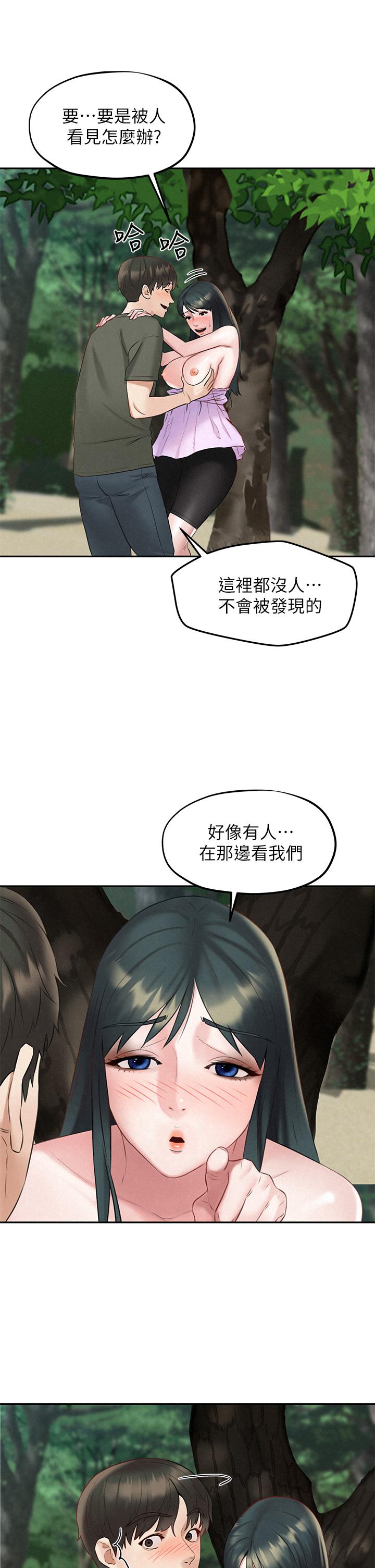 第19話-和由莉一起去看海 - 第41.jpg页