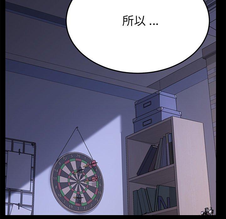 第38话 - 第171.jpg页