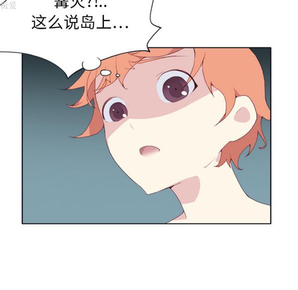 第 5 话 - 第76.jpg页