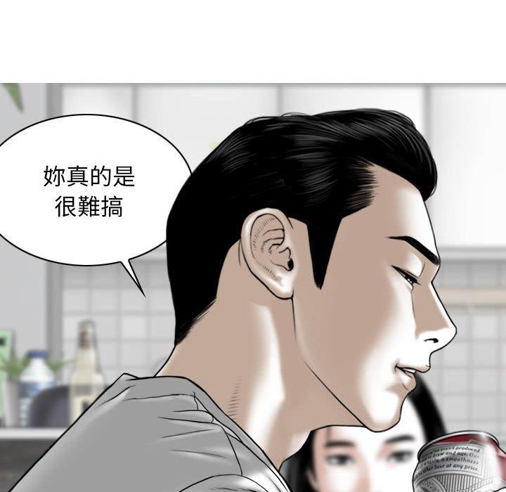 第14話 - 第90.jpg页
