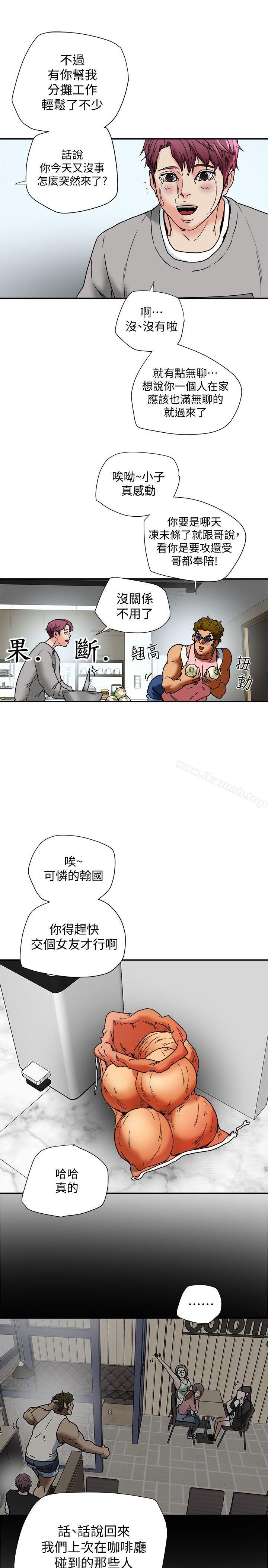 第13話-恩菲老公敏銳的直覺 - 第35.jpg页