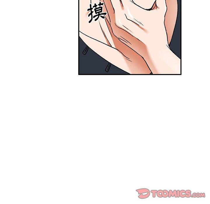 第11話 - 第51.jpg页