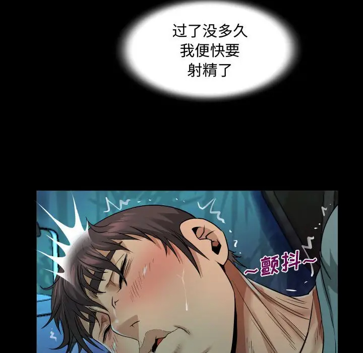 第3話 - 第39.jpg页