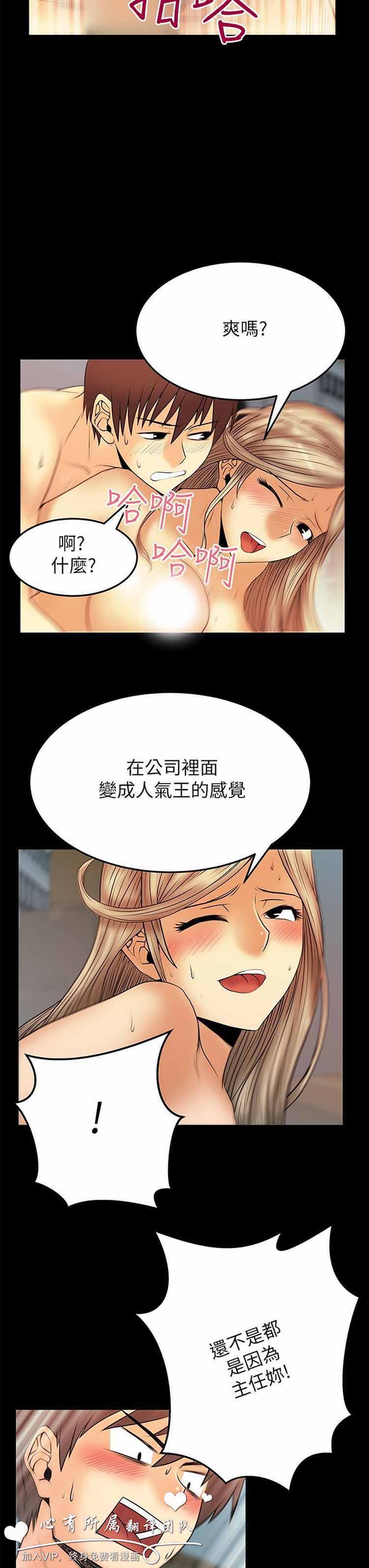 第 42 话 - 第13.jpg页