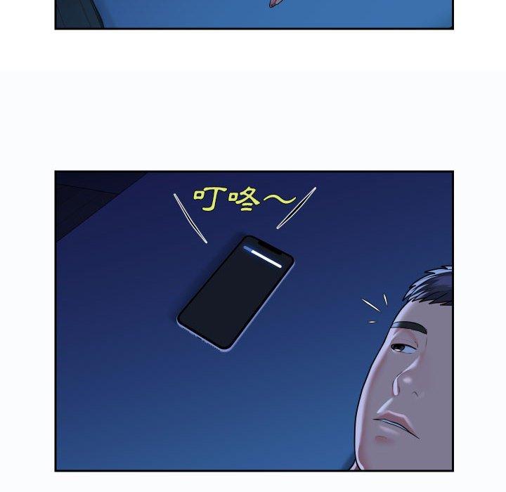 第36话 - 第67.jpg页