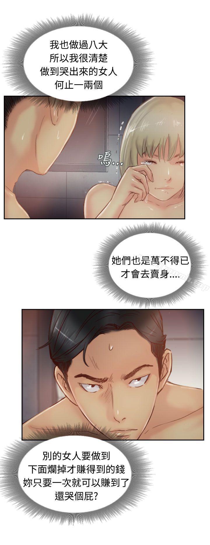 第18话 - 第14.jpg页