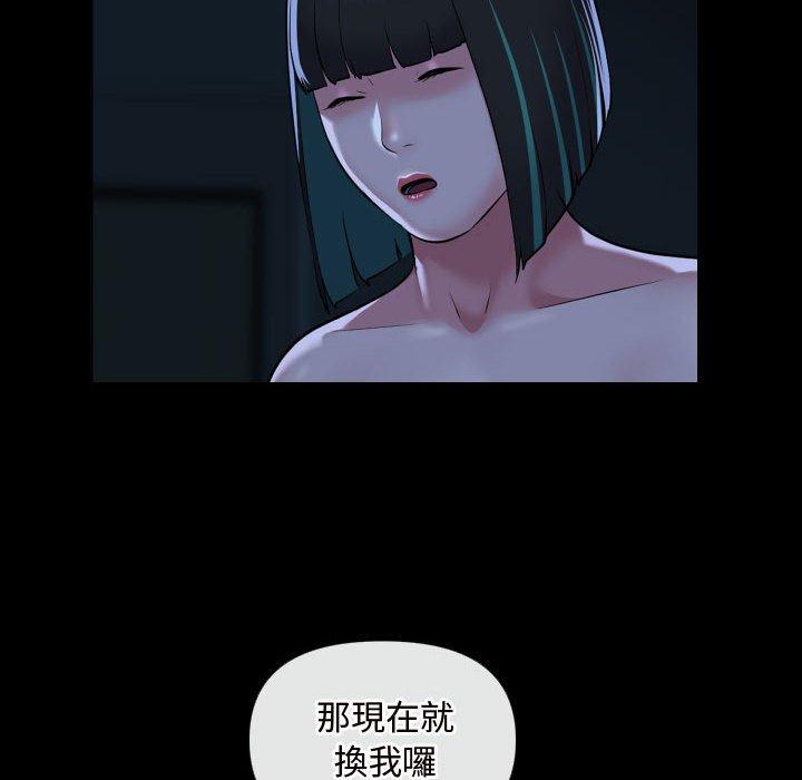 第70话 - 第36.jpg页