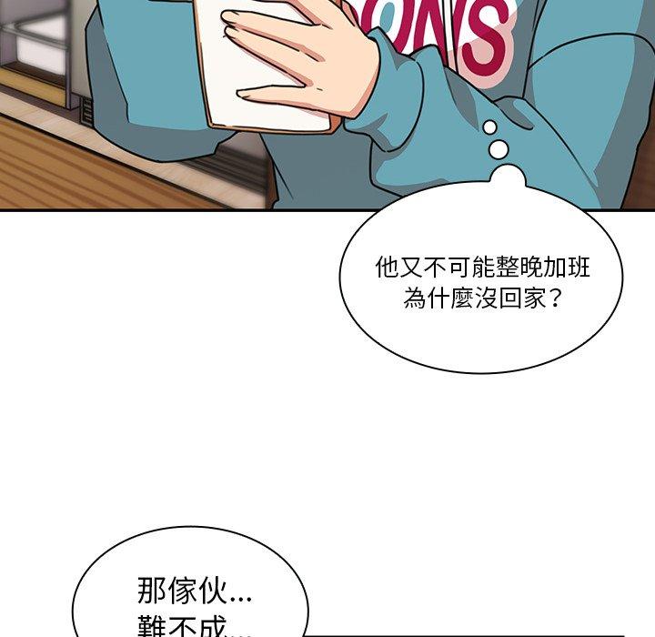 第21话 - 第44.jpg页