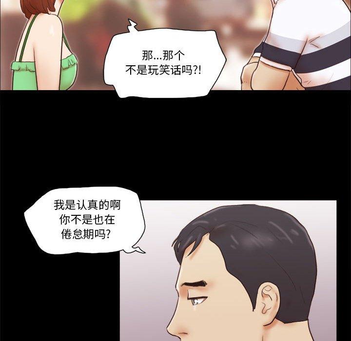 第18话 - 第48.jpg页