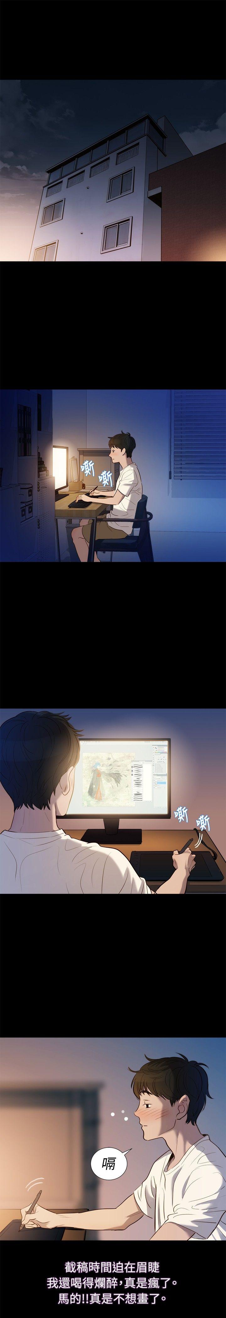 第 4 话 - 第19.jpg页