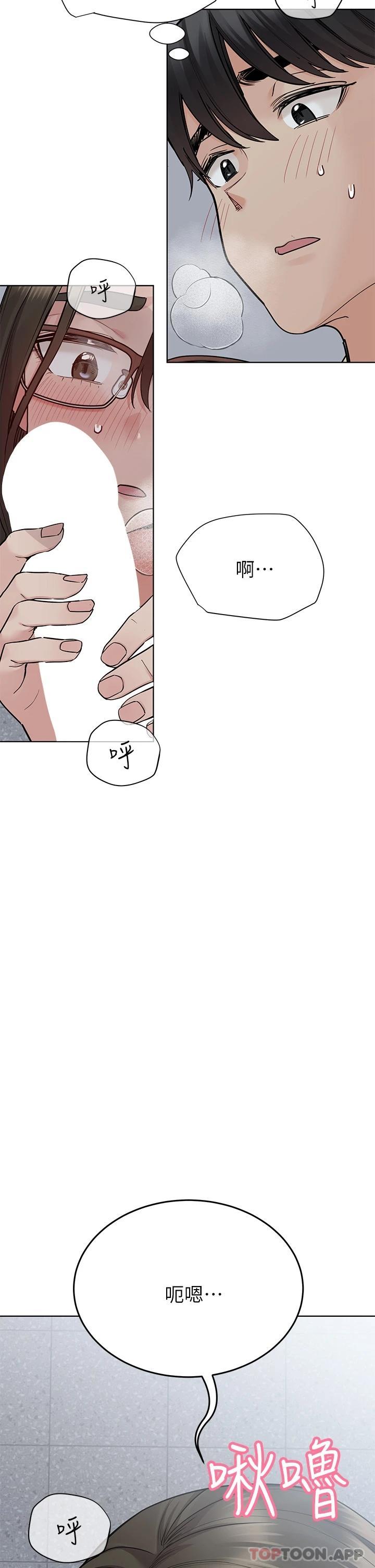 第84话-满怀感谢的口交服务 - 第40.jpg页