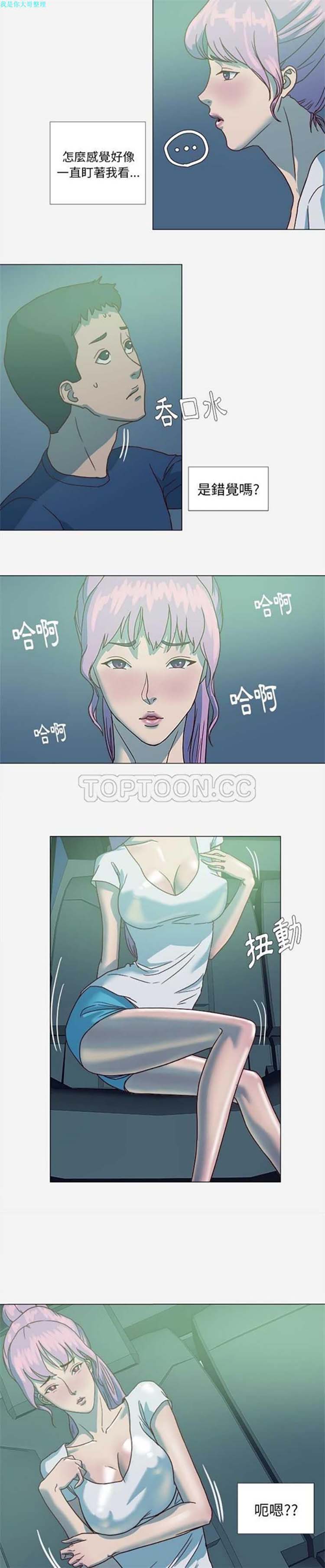 第 3 话 - 第6.jpg页