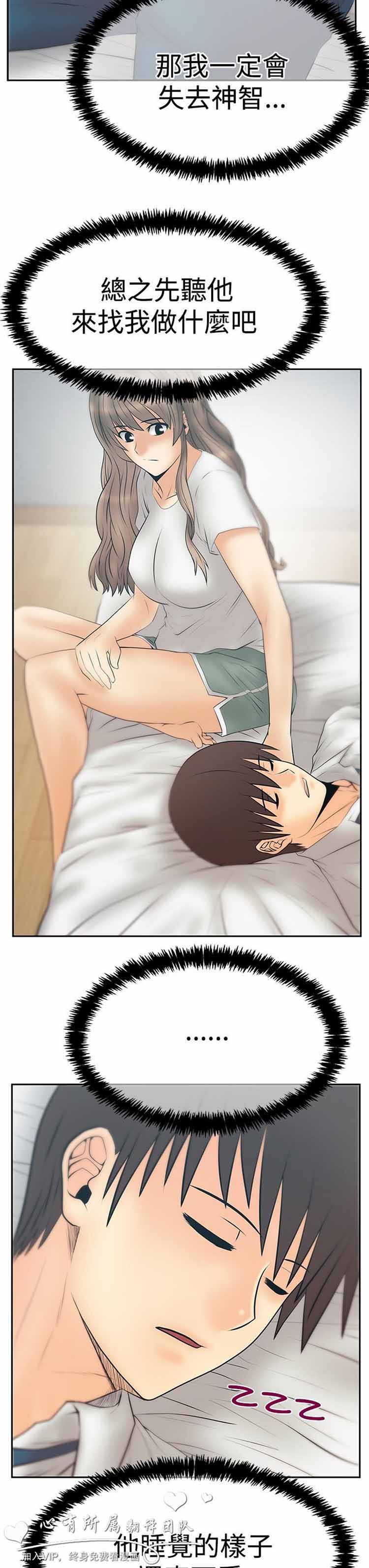第 62 话 - 第12.jpg页