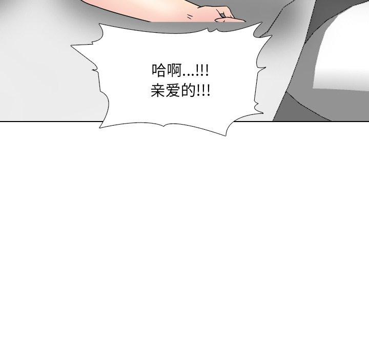 第13话 - 第130.jpg页