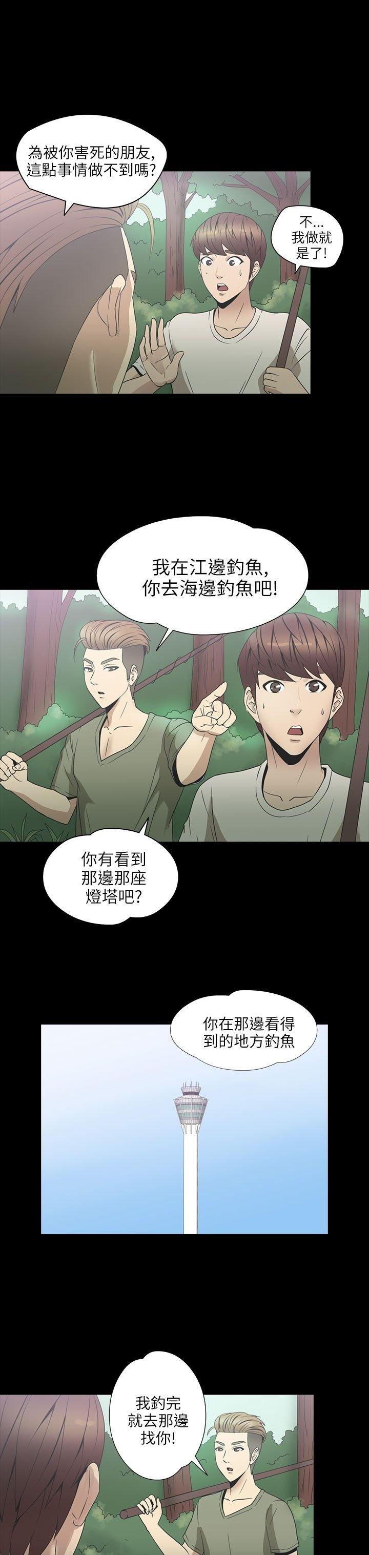 第 22 话 - 第19.jpg页