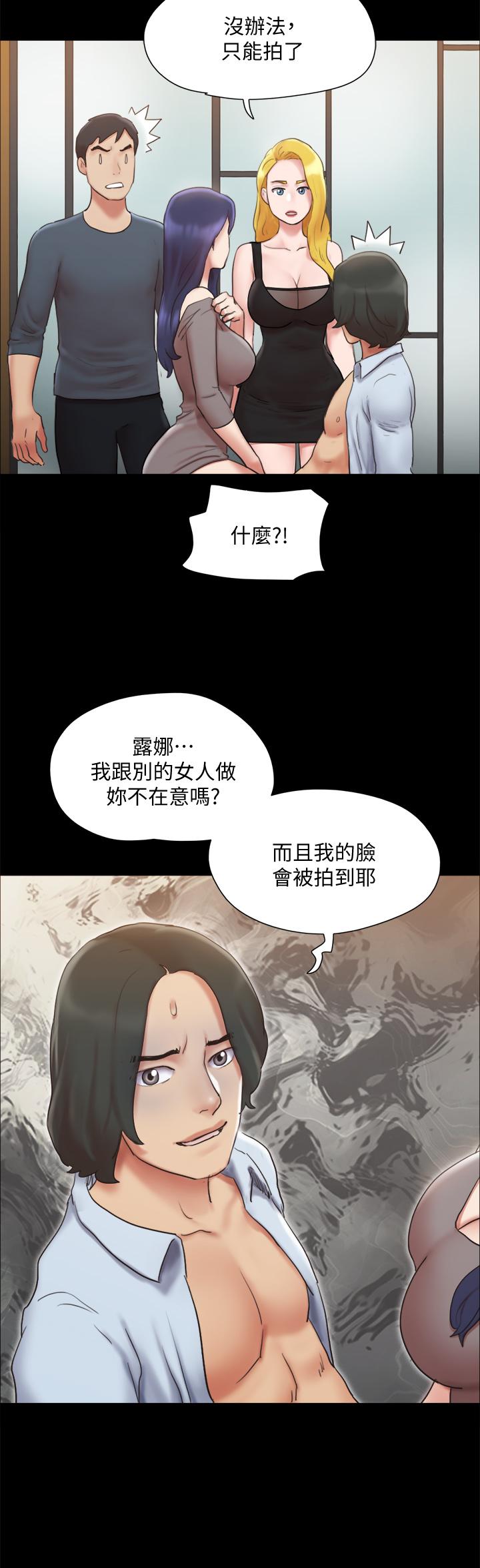 第126話-加入戰局 - 第29.jpg页