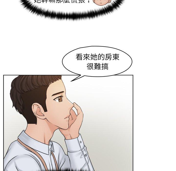 第16话 - 第11.jpg页