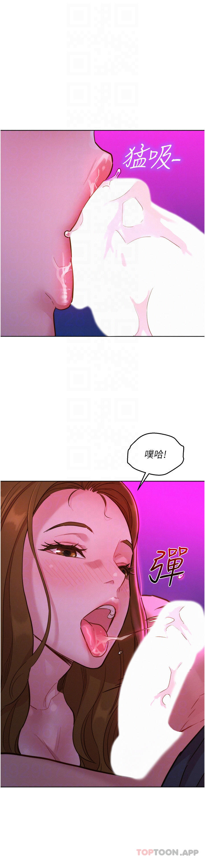 第24话-别舔了，给我大力吸 - 第17.jpg页