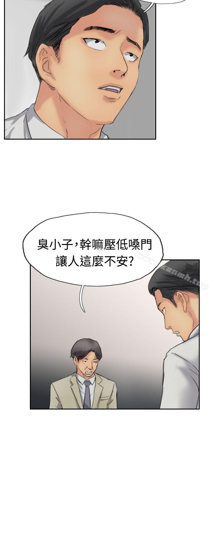 第35话 - 第12.jpg页