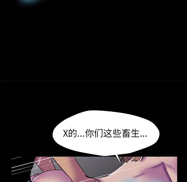 第176话 - 第17.jpg页