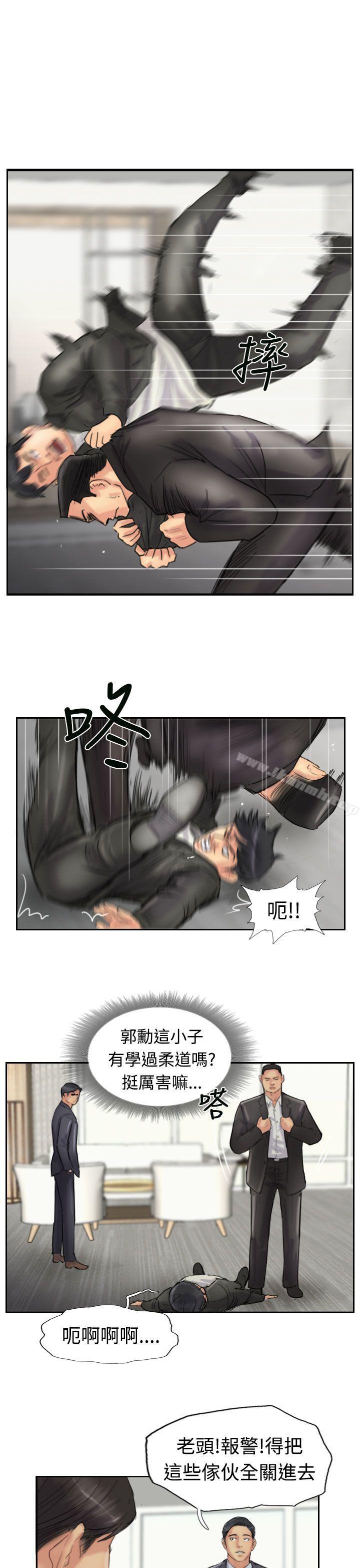 第27话 - 第10.jpg页